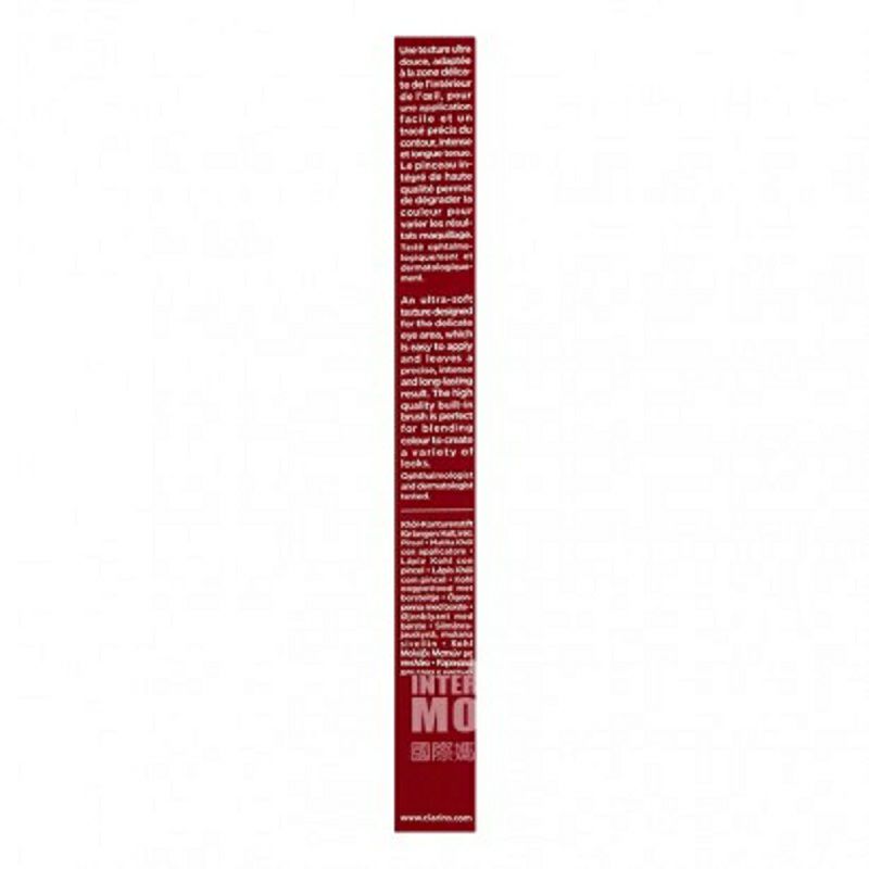 CLARINS 法國嬌韻詩雙頭眼線筆 海外本土原版