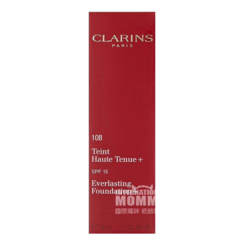 CLARINS 法國嬌韻詩持久透薄防曬粉底液孕婦可用 海外本土原版