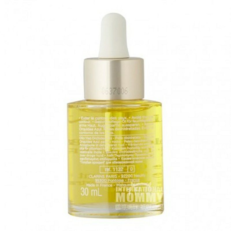 CLARINS 法國嬌韻詩蘭花面部保濕補水護理油 海外本土原版