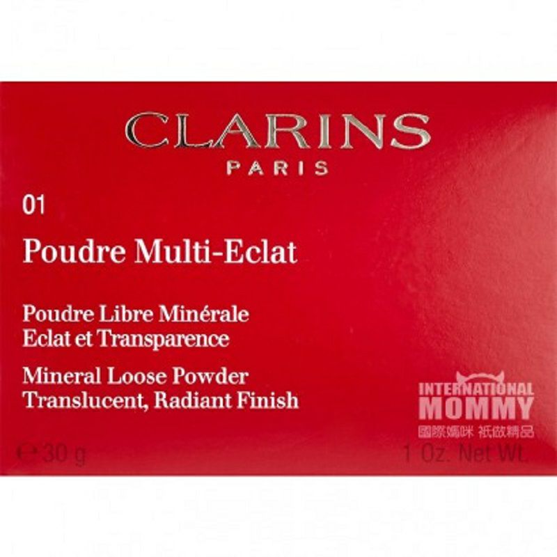 CLARINS 法國嬌韻詩多層次光感礦物蜜粉孕婦可用 海外本土原版