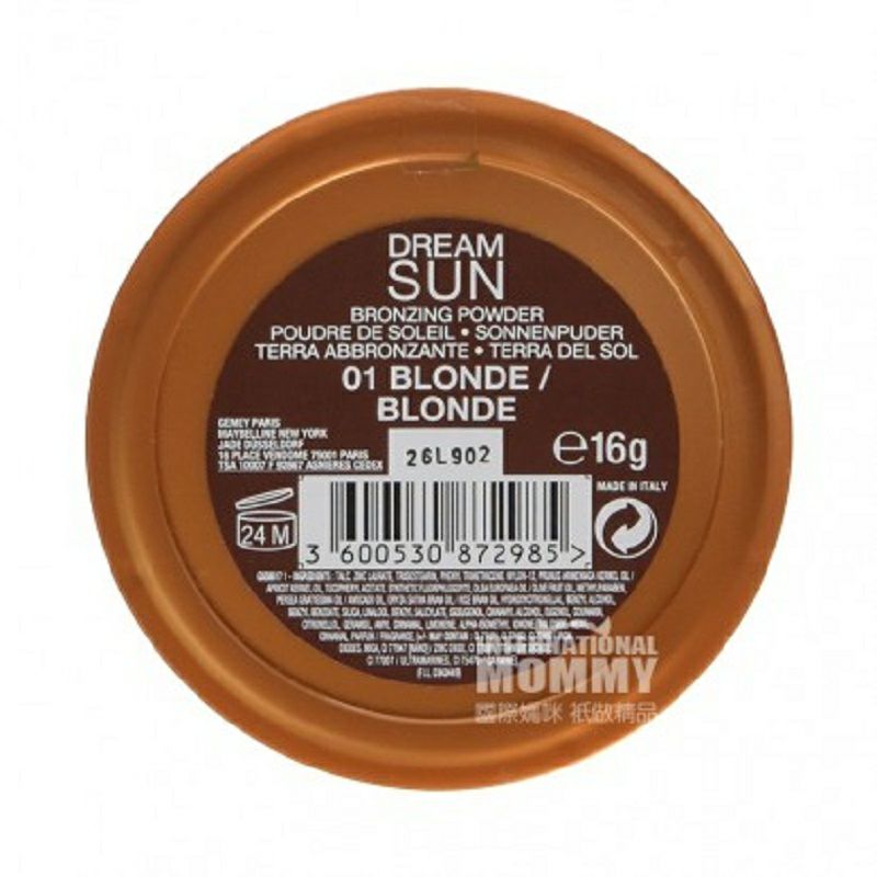 MAYBELLINE NEW YORK 美國美寶蓮紐約三色修容古銅粉 海外本土原版