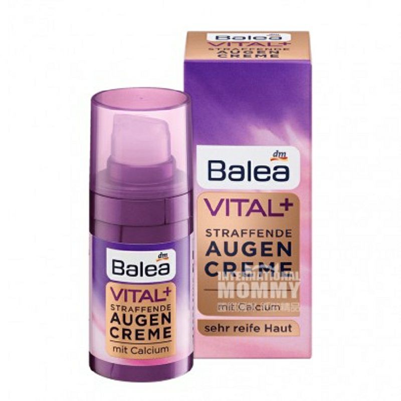 Balea 德國芭樂雅深層修護頂級抗皺老年眼霜 海外本土原版