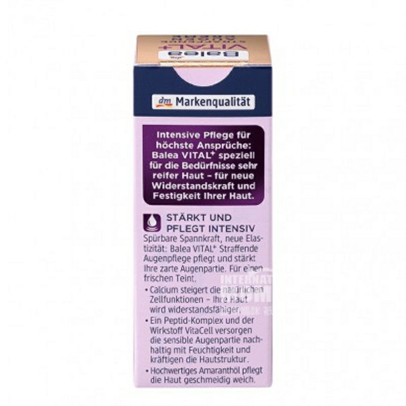 Balea 德國芭樂雅深層修護頂級抗皺老年眼霜 海外本土原版