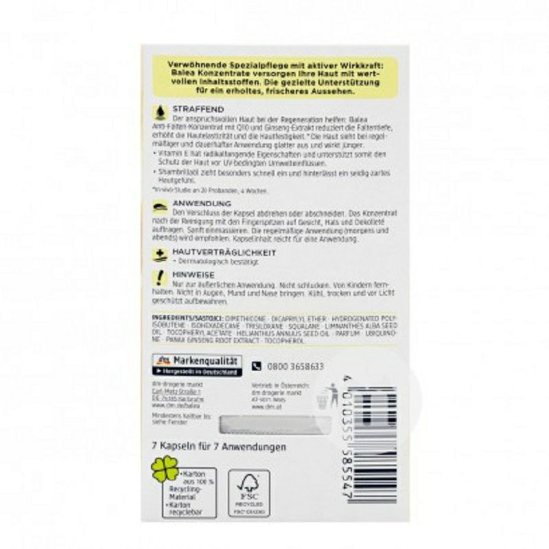 Balea 德國芭樂雅輔酶Q10抗皺緊致精華膠囊*5 海外本土原版