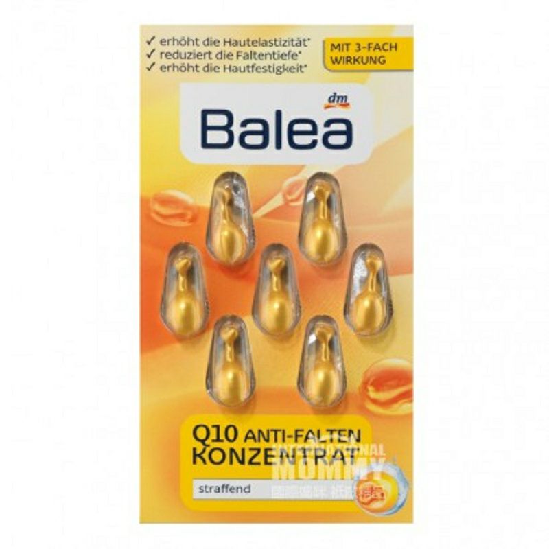 Balea 德國芭樂雅輔酶Q10抗皺緊致精華膠囊*5 海外本土原版