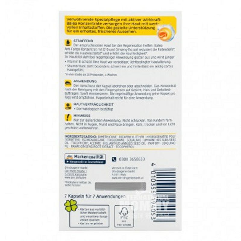 Balea 德國芭樂雅輔酶Q10抗皺緊致精華膠囊*5 海外本土原版