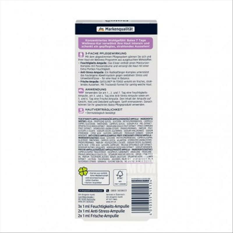 Balea 德國芭樂雅玻尿酸7天煥膚精華安瓶 海外本土原版