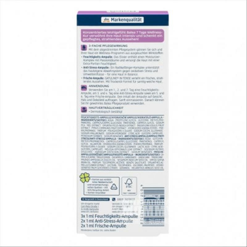 Balea 德國芭樂雅玻尿酸7天煥膚精華安瓶 海外本土原版