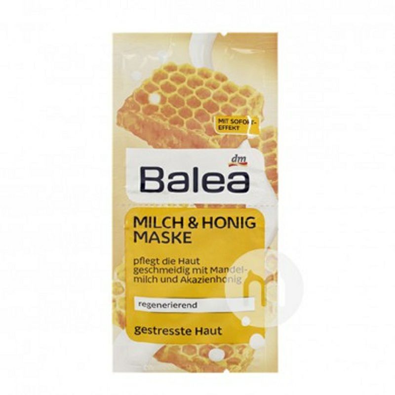 Balea 德國芭樂雅蜂蜜牛奶面膜*10 海外本土原版