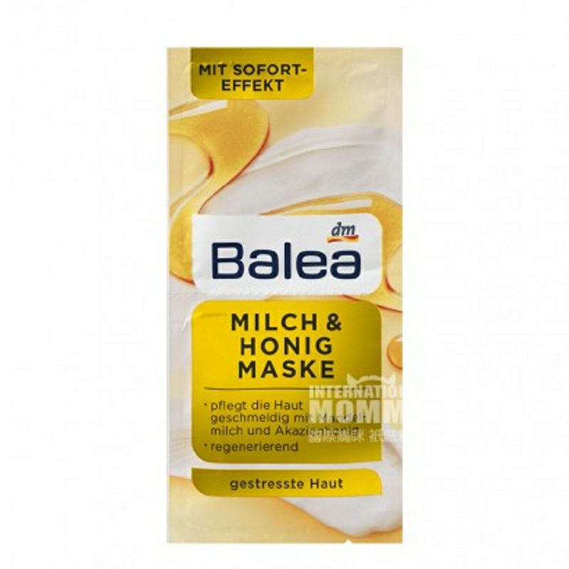 Balea 德國芭樂雅蜂蜜牛奶面膜*10 海外本土原版
