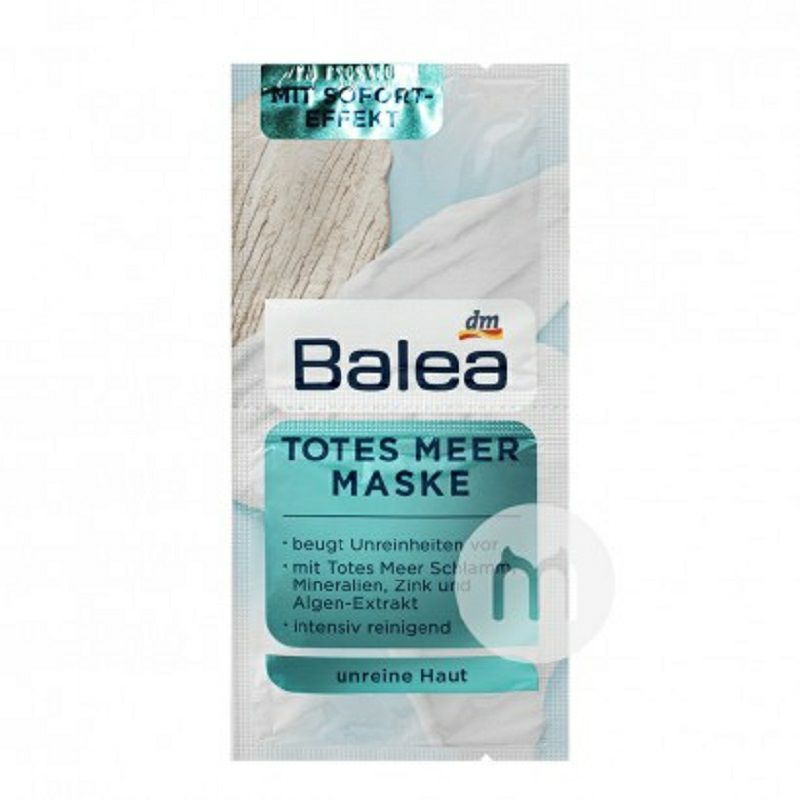Balea 德國芭樂雅死海泥深層清潔面膜*10 海外本土原版
