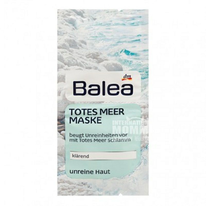 Balea 德國芭樂雅死海泥深層清潔面膜*10 海外本土原版