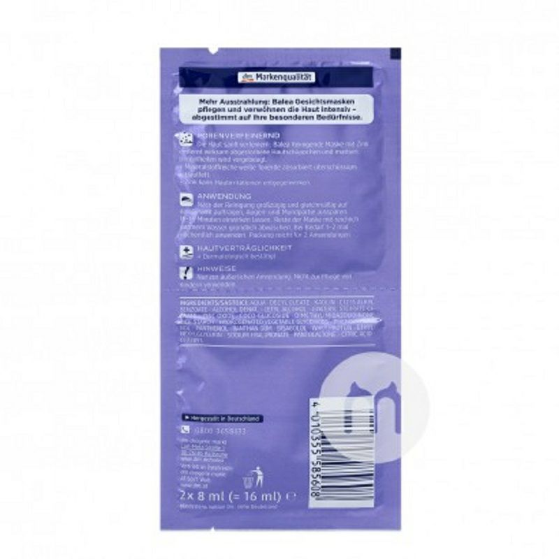 Balea 德國芭樂雅礦物白泥加鋅深層清潔面膜*10 海外本土原版