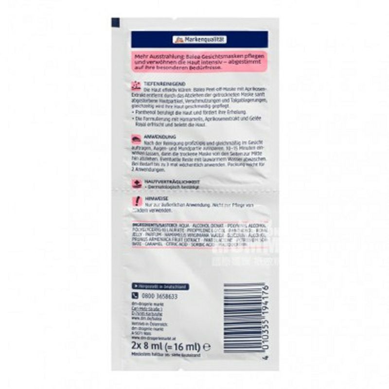 Balea 德國芭樂雅撕拉式琥珀精華深層清潔面膜*10 海外本土原版