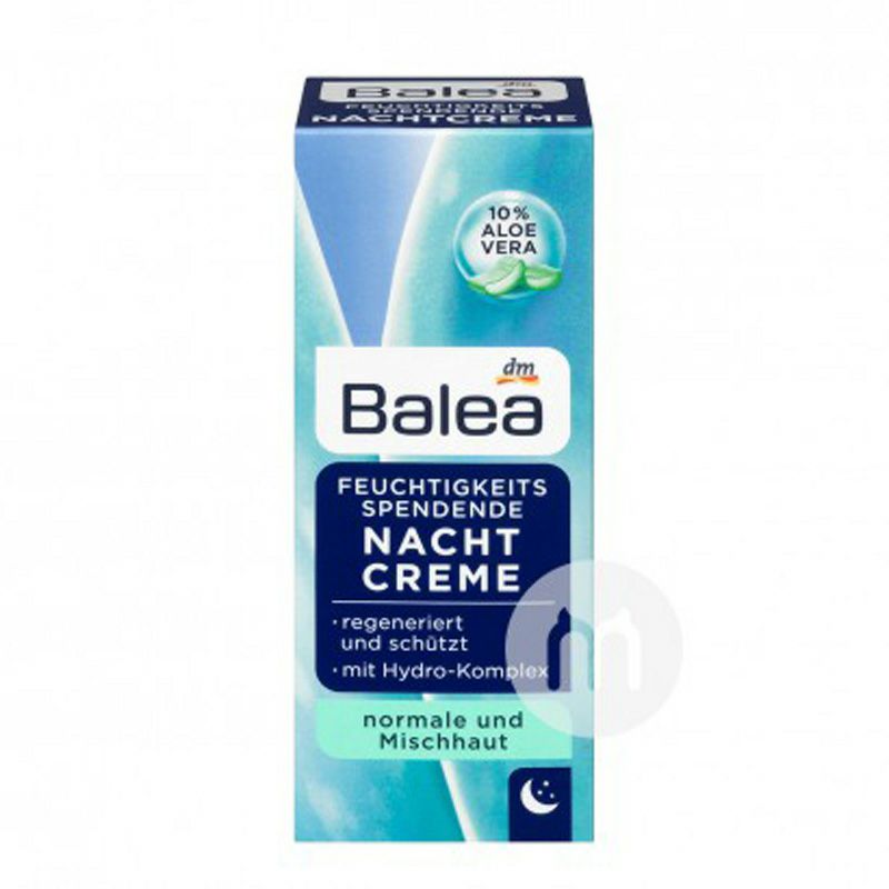 Balea 德國芭樂雅蘆薈精華滋潤保濕晚霜 海外本土原版