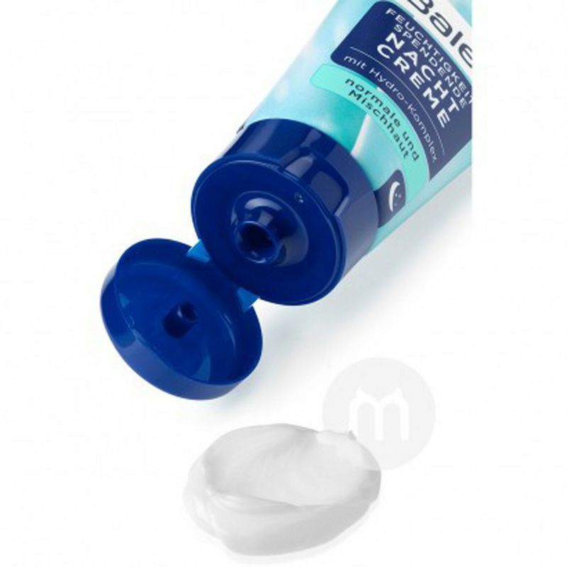 Balea 德國芭樂雅蘆薈精華滋潤保濕晚霜 海外本土原版