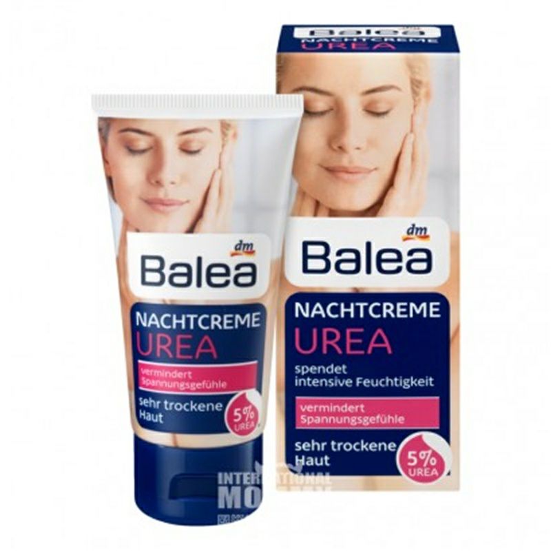 Balea 德國芭樂雅5%尿素特效保濕精華晚霜 海外本土原版