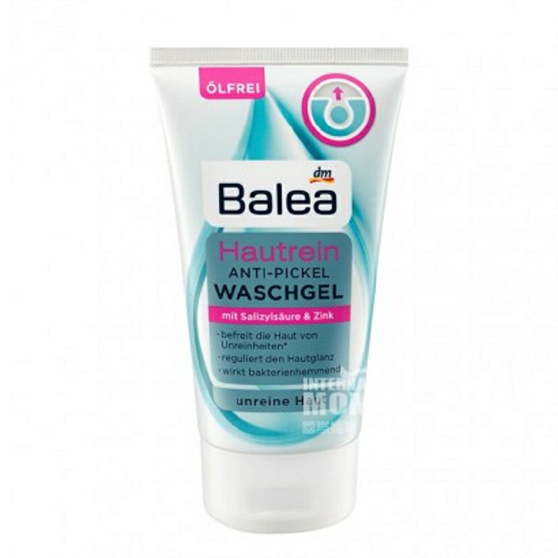 Balea 德國芭樂雅抗菌祛痘潔面凝膠 海外本土原版