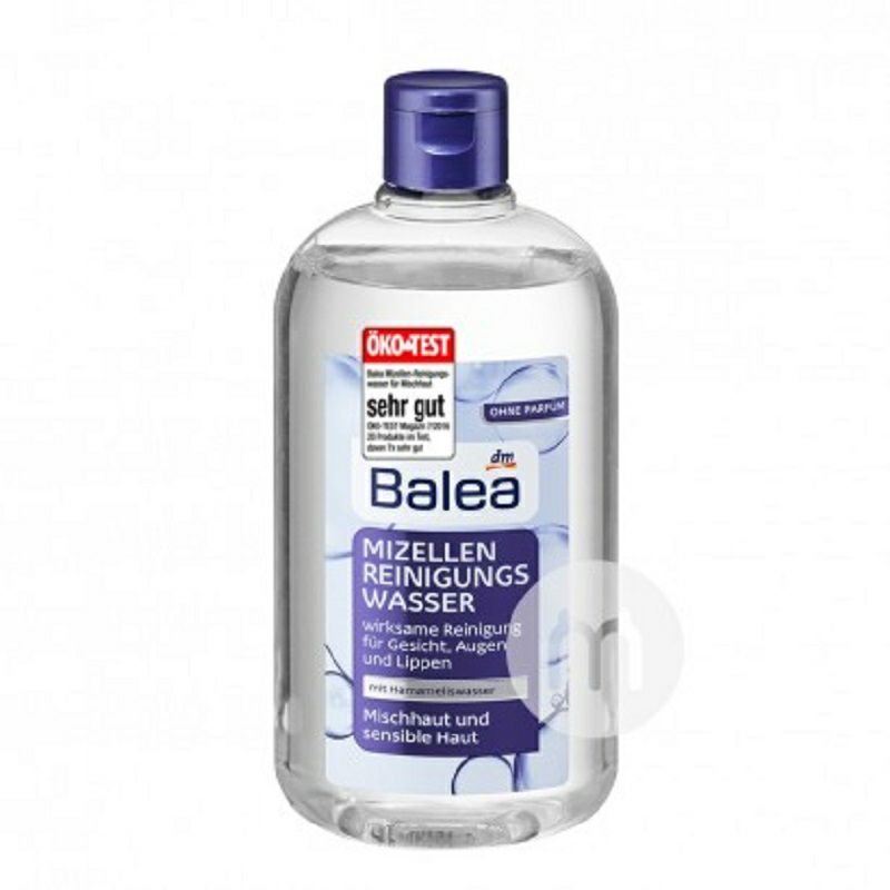 Balea 德國芭樂雅3合1深層清潔卸妝水 海外本土原版