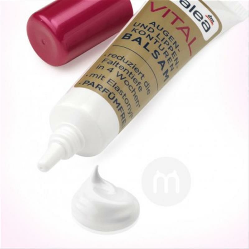 Balea 德國芭樂雅猴麵包樹抗皺眼唇精華 海外本土原版