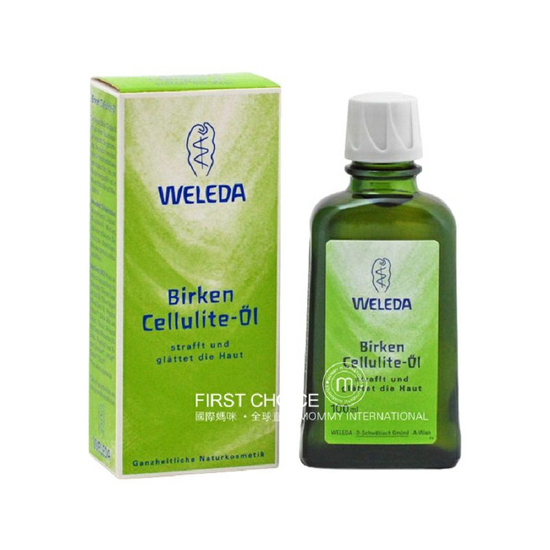 WELEDA 德國維蕾德白樺緊致按摩油 海外本土原版