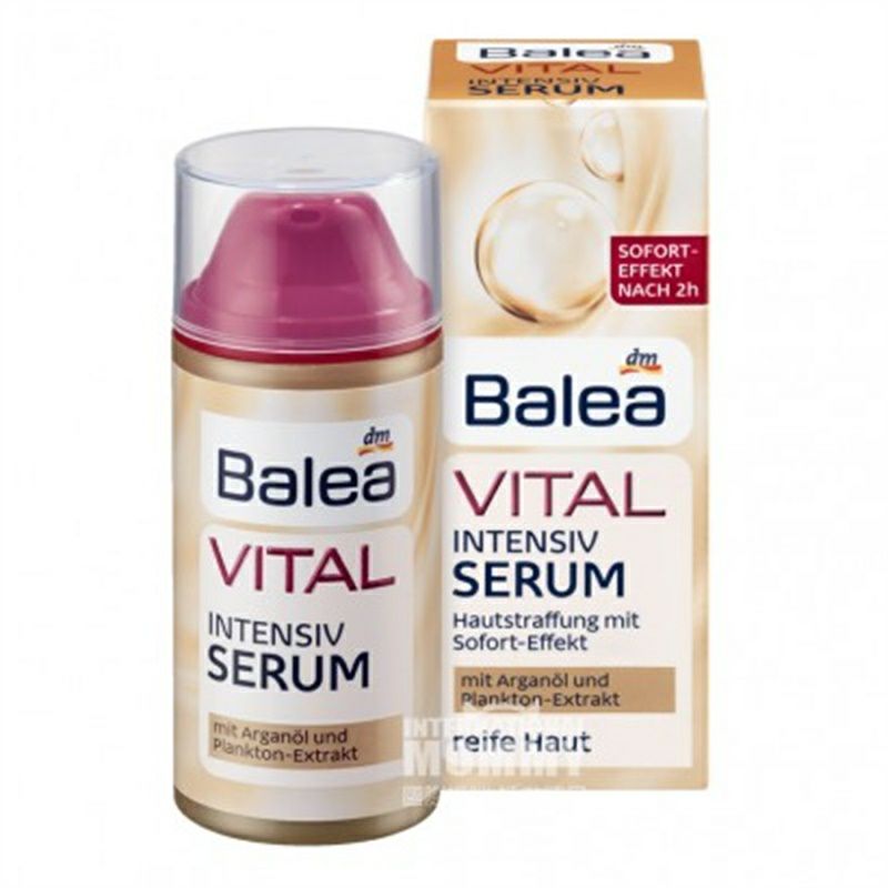 Balea 德國芭樂雅猴麵包樹提拉抗皺精華液 海外本土原版