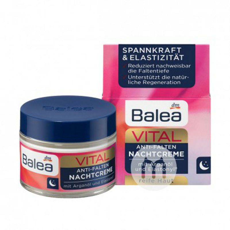 Balea 德國芭樂雅猴麵包樹抗皺緊膚面霜 海外本土原版