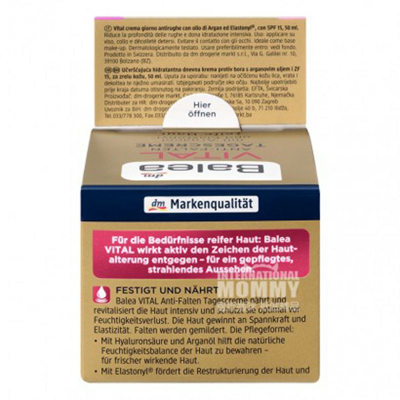 Balea 德國芭樂雅猴麵包樹抗皺緊膚面霜 海外本土原版