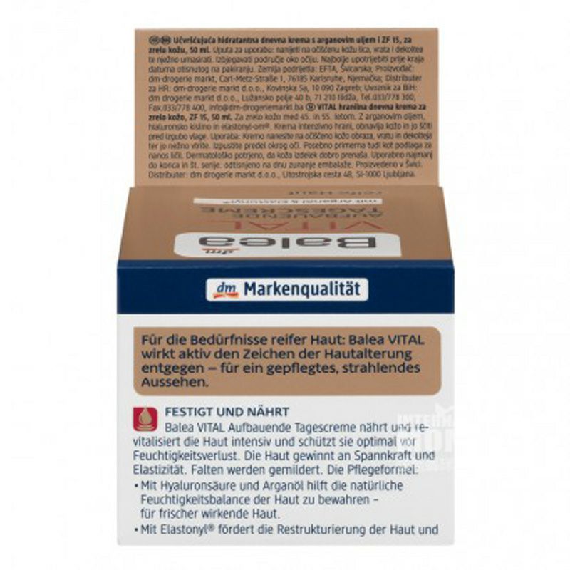 Balea 德國芭樂雅猴麵包樹抗皺緊膚面霜 海外本土原版