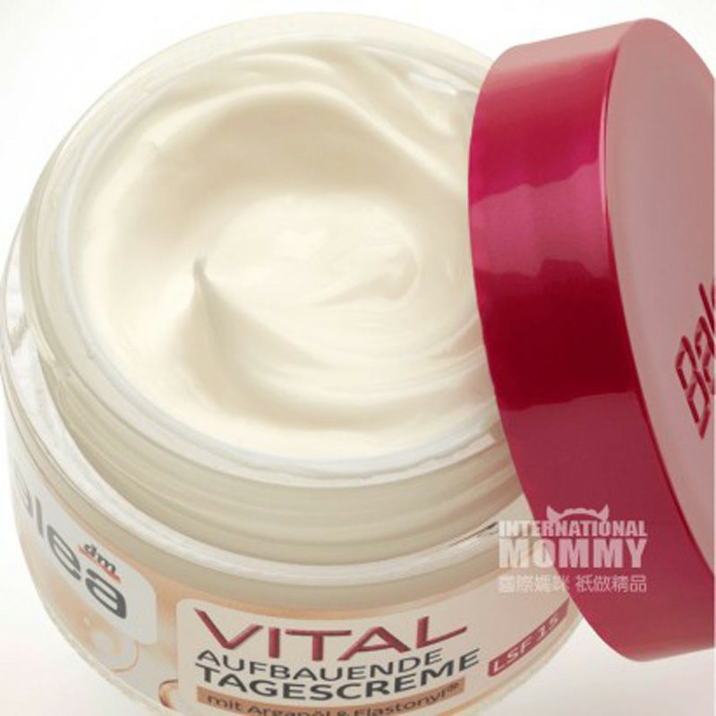 Balea 德國芭樂雅猴麵包樹抗皺緊膚面霜 海外本土原版