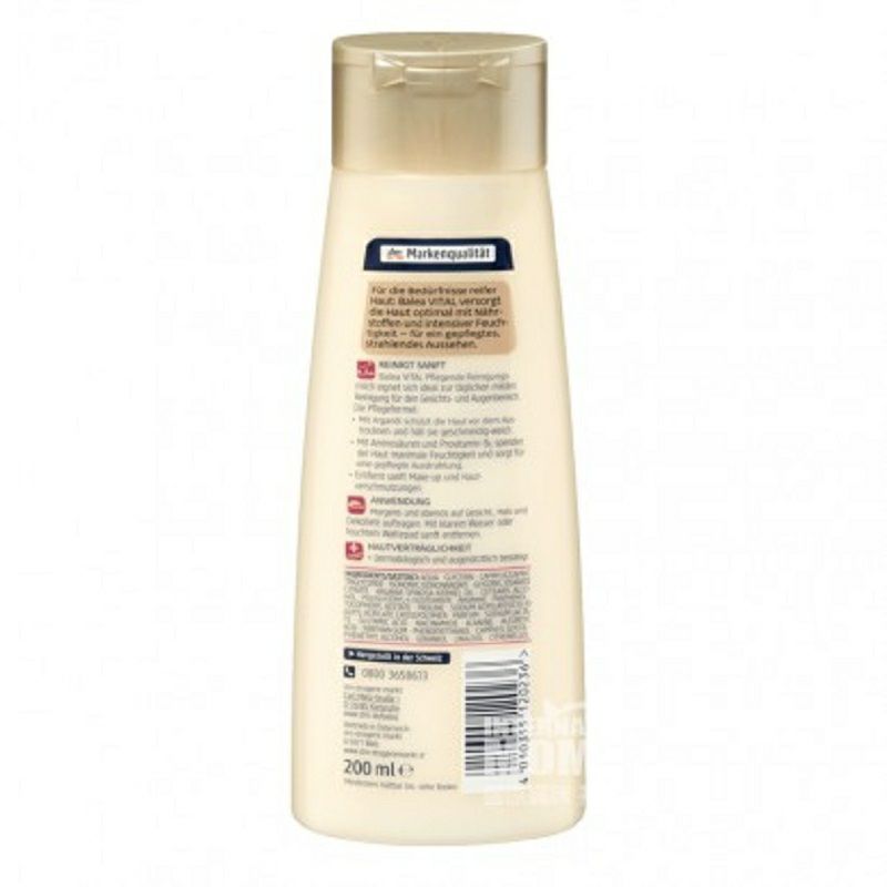 Balea 德國芭樂雅猴麵包樹緊致保濕潔面乳 海外本土原版