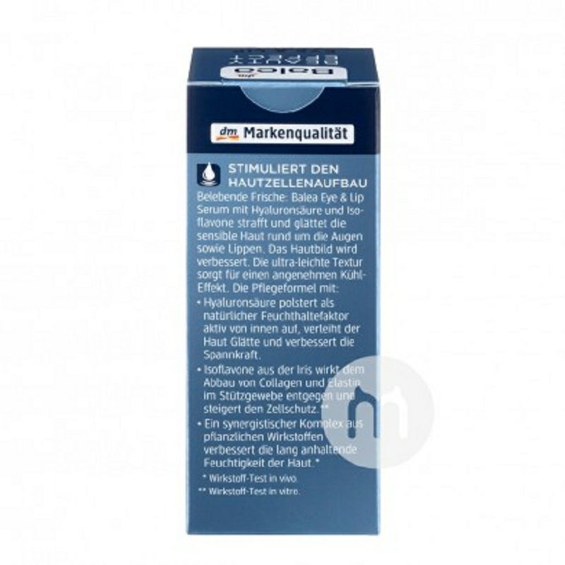 Balea 德國芭樂雅玻尿酸提拉緊致保濕眼霜 海外本土原版