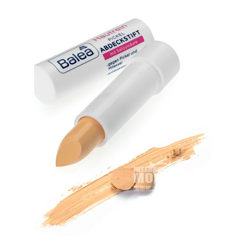 Balea 德國芭樂雅遮瑕棒 海外本土原版