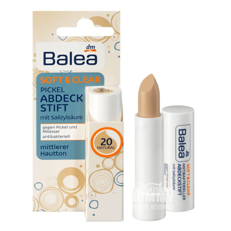 Balea 德國芭樂雅遮瑕棒 海外本土原版