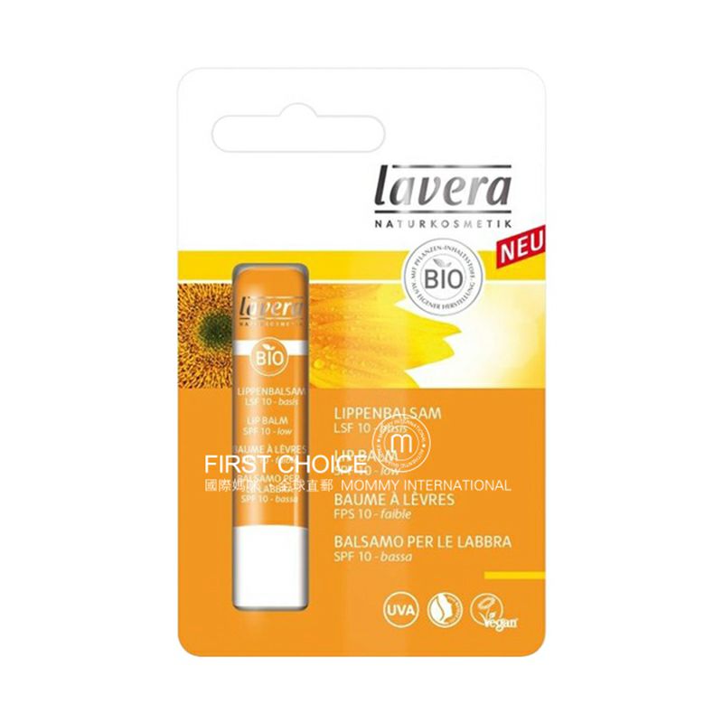 Lavera 德國拉薇防曬滋潤唇膏LSF10 海外本土原版