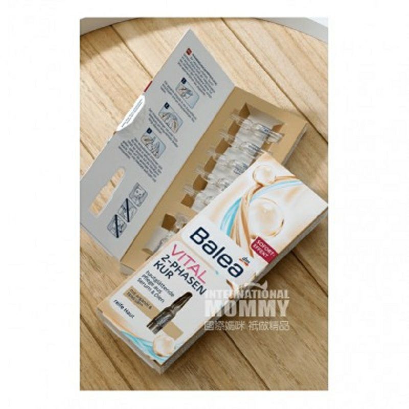 Balea 德國芭樂雅二相精油煥活安瓶 海外本土原版