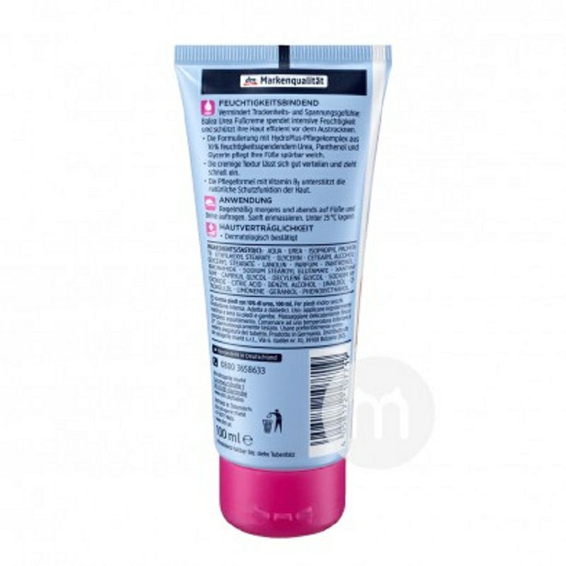 Balea 德國芭樂雅尿素滋潤保濕防乾裂護足霜 海外本土原版