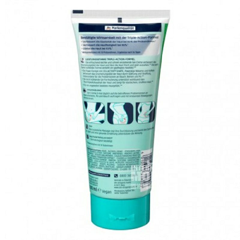 Balea 德國芭樂雅身體潤膚纖柔凝膠乳 海外本土原版