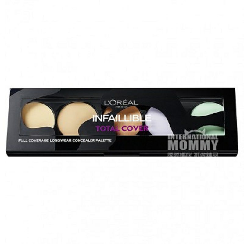 L'OREAL Paris 法國巴黎歐萊雅不脫色遮瑕盤 海外本土原版