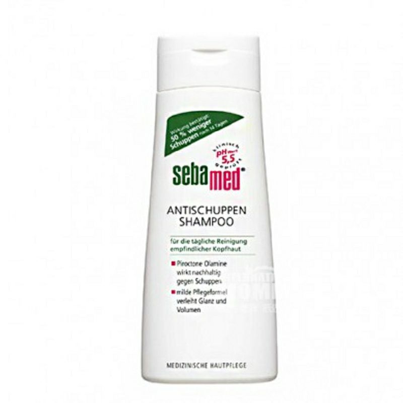 Sebamed 德國施巴去屑止癢洗發水 海外本土原版
