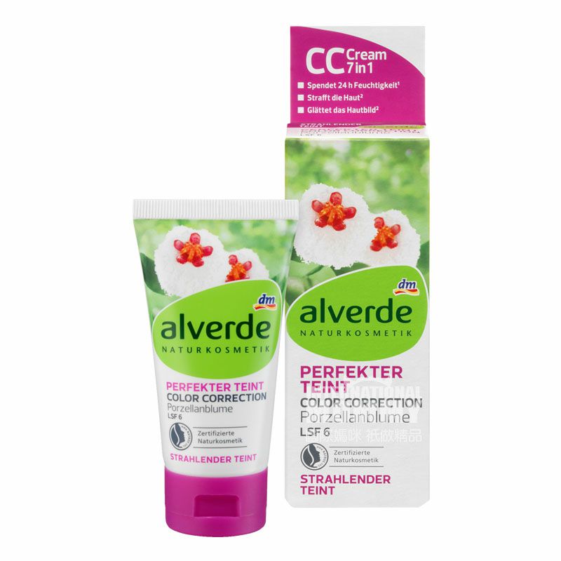 Alverde 德國艾薇德7合1保濕緊致CC霜孕婦可用 海外本土原版