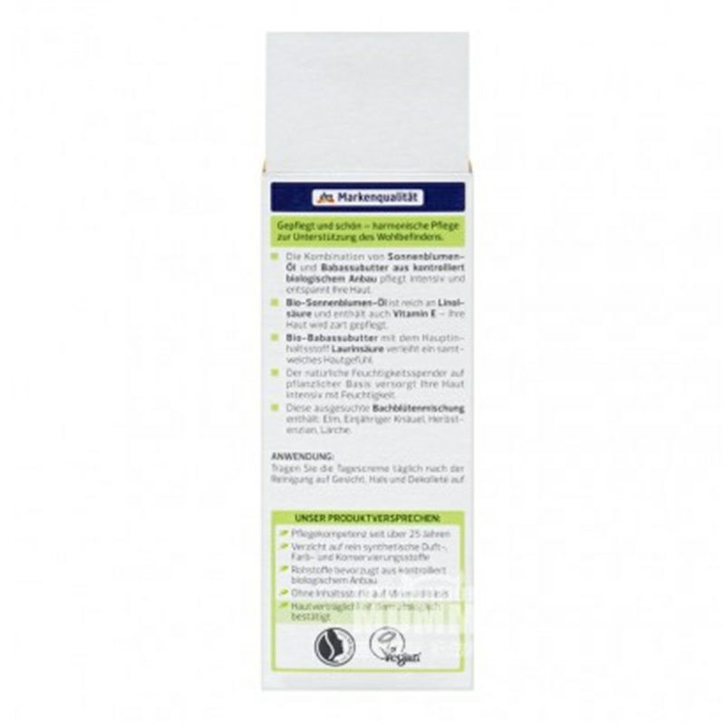 Alverde 德國艾薇德有機巴赫花保濕美白抗皺日霜孕婦可用 海外本土原版