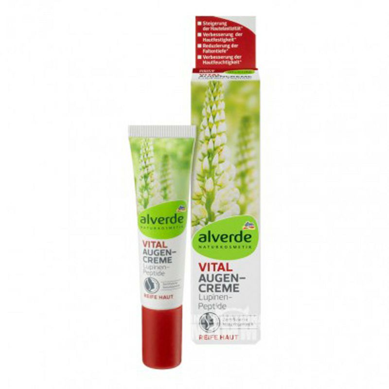 Alverde 德國艾薇德天然羽扇豆活膚緊致抗皺眼霜孕婦可用 海外本土原版