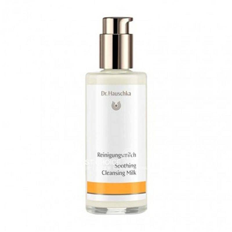 Dr.Hauschka 德國世家律動卸妝潔面乳 海外本土原版
