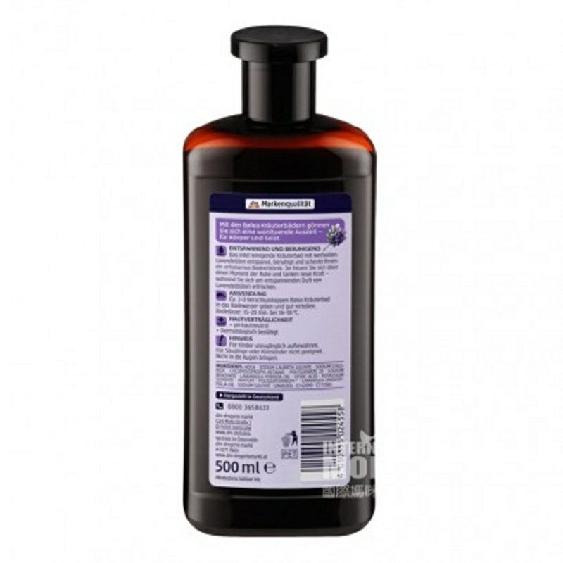 Balea 德國芭樂雅薰衣草草本精油泡澡浴液 海外本土原版