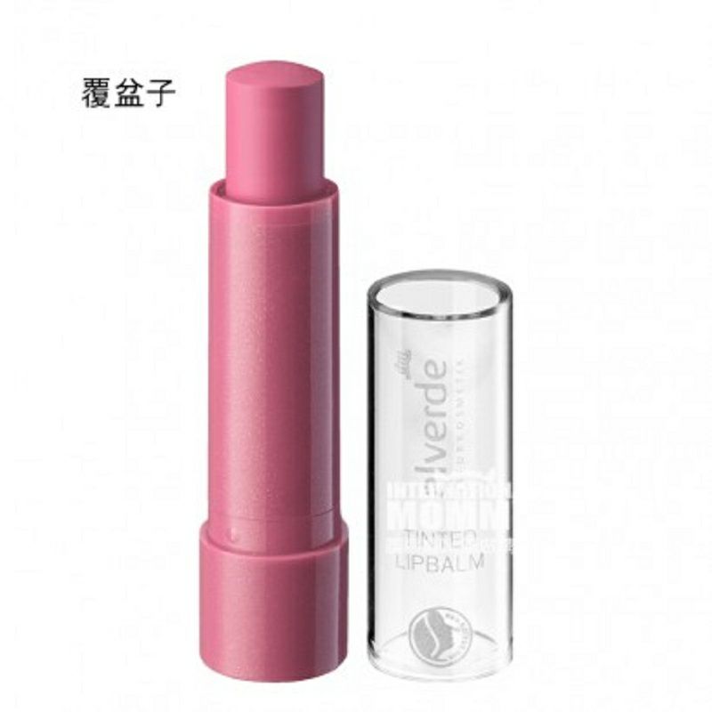 Alverde 德國艾薇德天然有機有色潤唇膏孕婦可用 海外本土原版