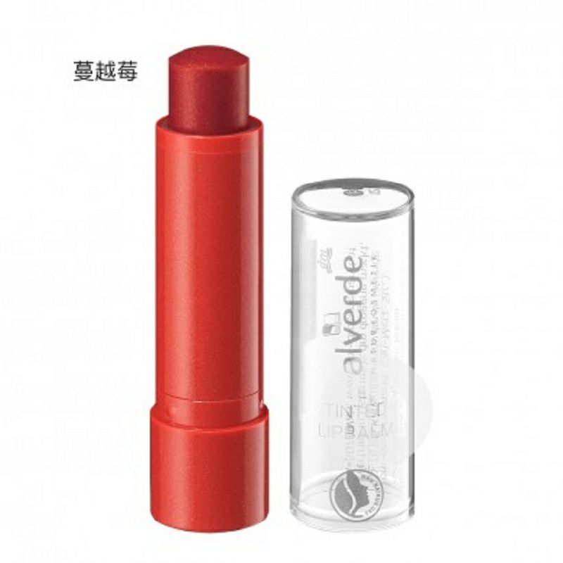 Alverde 德國艾薇德天然有機有色潤唇膏孕婦可用 海外本土原版