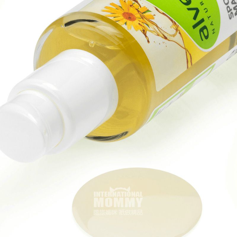 Alverde 德國艾薇德天然金車菊舒緩按摩身體精油孕婦可用 海外本土原版