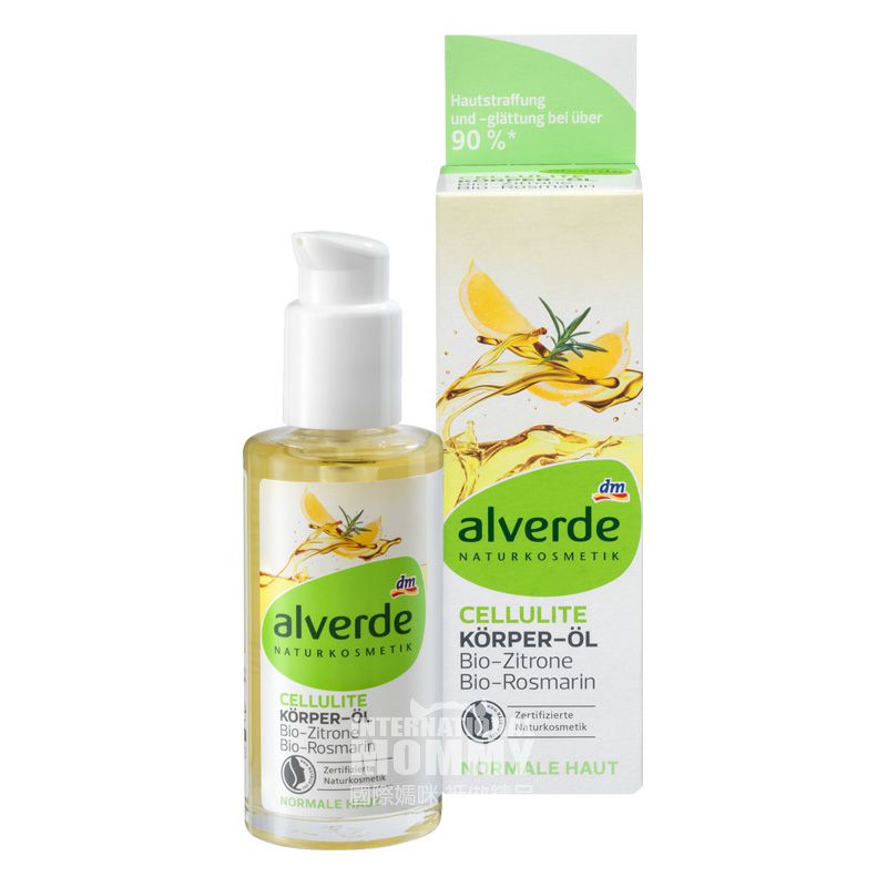 Alverde 德國艾薇德檸檬迷迭香緊膚消脂身體油按摩油孕婦可用 海外本土原版