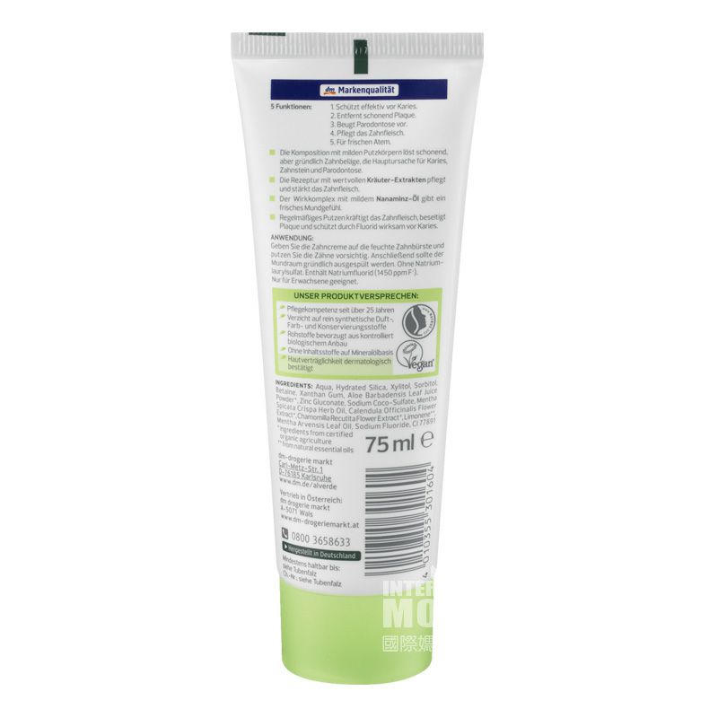 Alverde 德國艾薇德天然有機薄荷五合一護理牙膏孕婦可用 海外本土原版